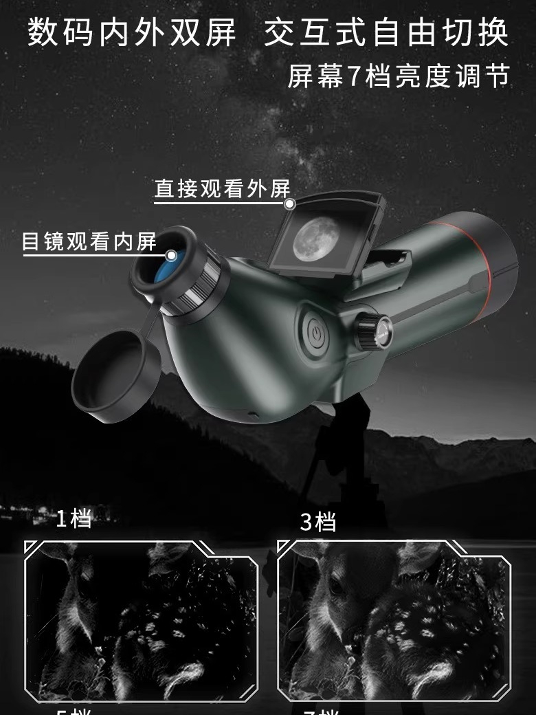 Astronomical telescope, dual-s - Lighting In Photography Definition 评论和价格