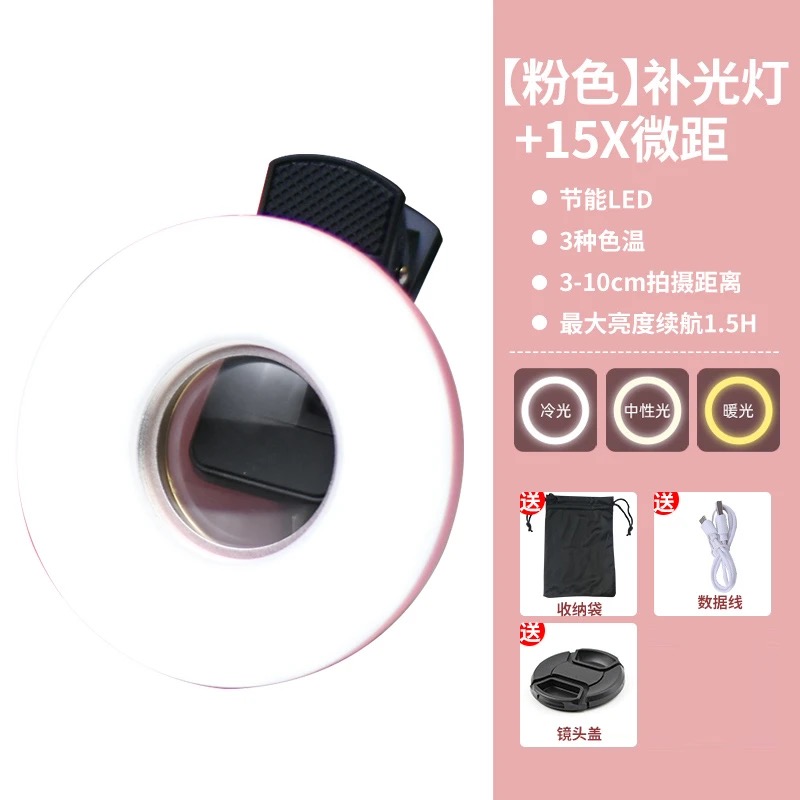 Eyelash photography tool, high - Lighting In Photography Definition 评论和价格