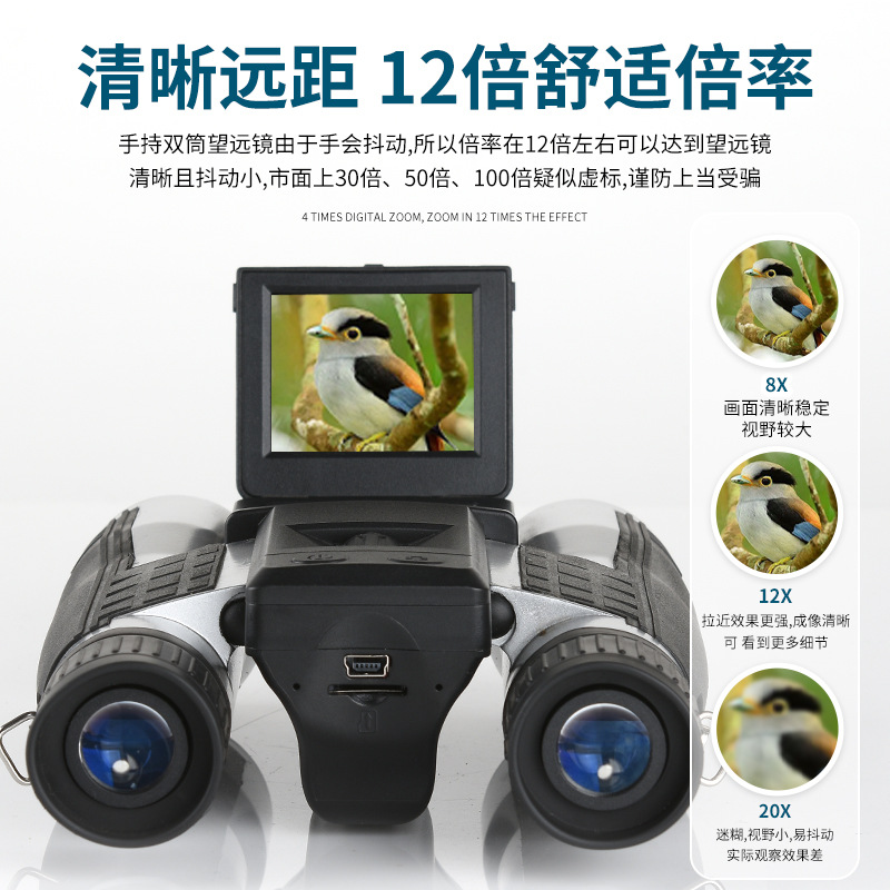 Digital telescope, outdoor pho - Lighting In Photography Definition 评论和价格
