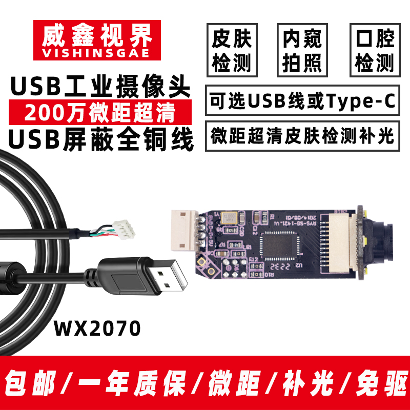 High Definition Industrial USB - Lighting In Photography Definition 评论和价格